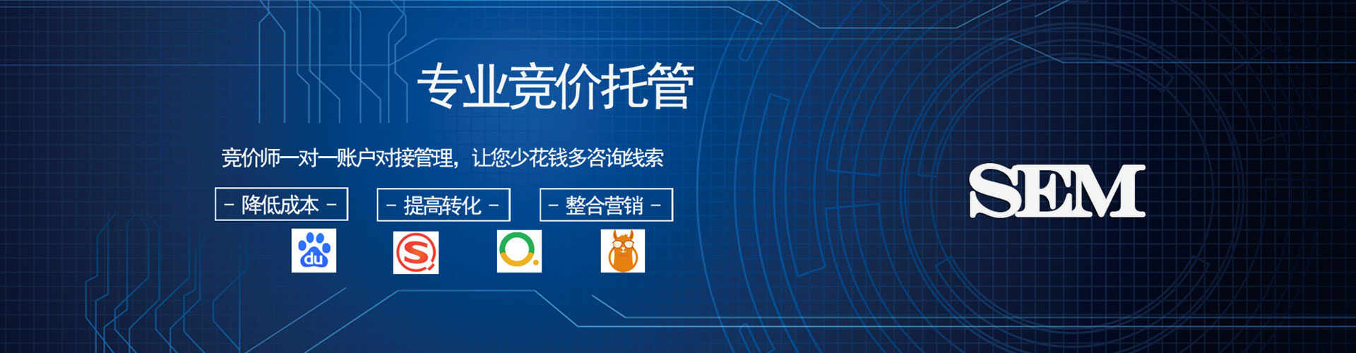 武安百度推广价格