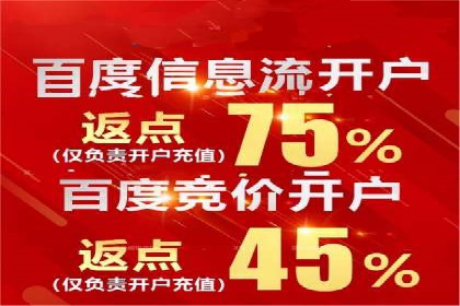 百度竞价包年推广助力企业快速崛起